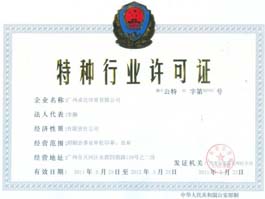 上海回收廠家庫存布料