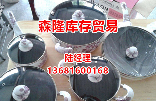 百貨庫存回收