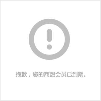 收購庫存服裝_順成庫存收購(在線咨詢)_收購庫存