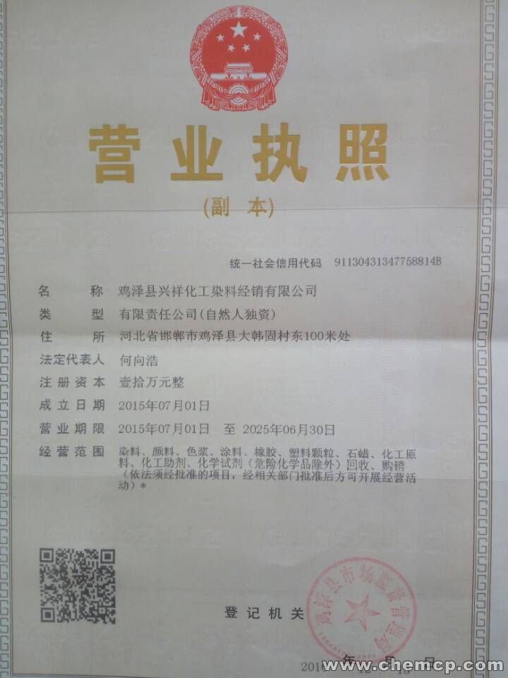 玉溪報(bào)廢過(guò)期回收抗壞血酸鉀,回收十六酸,回收硬脂酸
