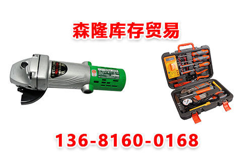 廚房用品百貨回收