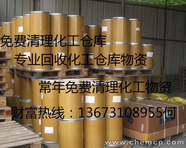 宜昌回收葡糖酸鉀回收葡糖酸鈣回收葡糖酸亞鐵