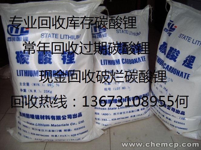 巴彥淖爾烏拉特前旗回收土當(dāng)歸酸