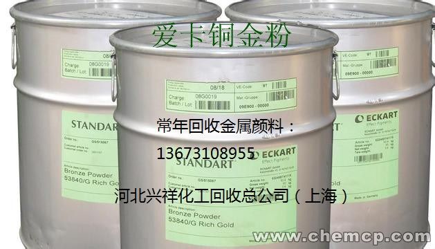巴彥淖爾烏拉特前旗回收土當(dāng)歸酸