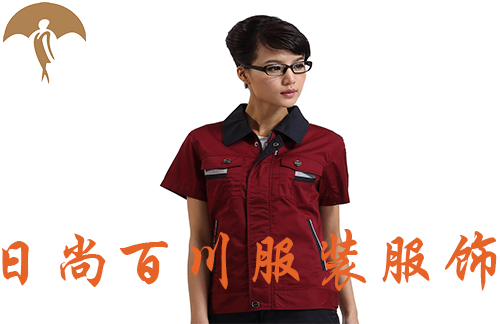 北京定制職業(yè)裝