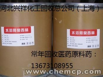 恩施收購庫存甘露糖醇甘油凝乳