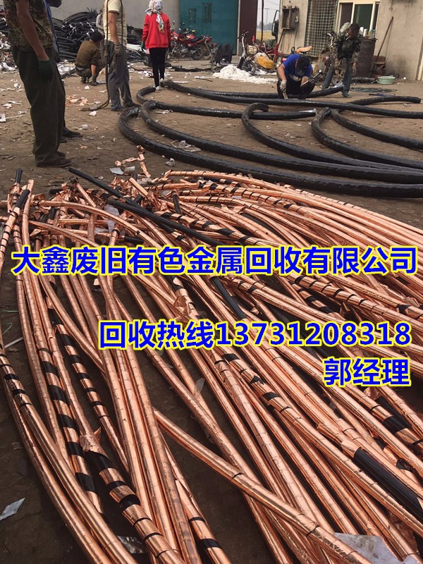 十堰電纜回收,十堰電纜線回收廠家