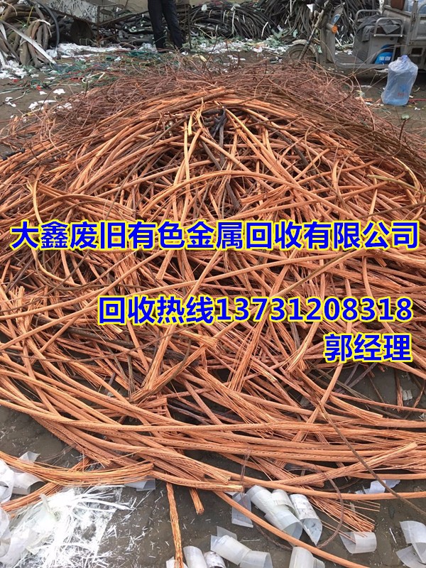 十堰電纜回收,十堰電纜線回收廠家