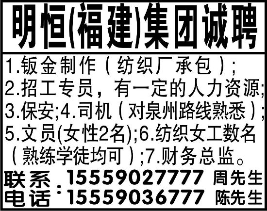 專業(yè)皮革噴繪(組圖)