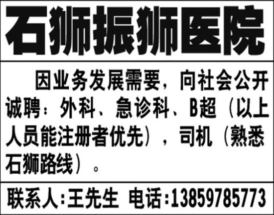 專業(yè)皮革噴繪(組圖)