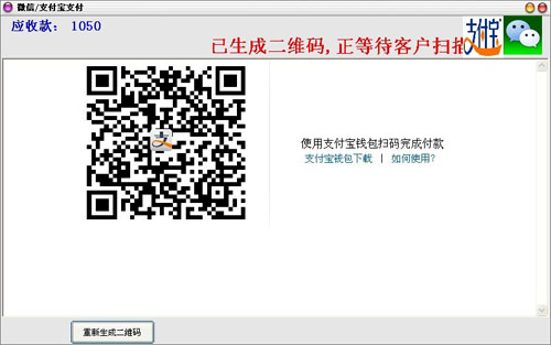 服裝店收銀管理系統(tǒng)