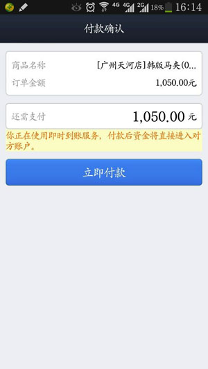 服裝店收銀管理系統(tǒng)