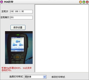 服裝店收銀管理系統(tǒng)