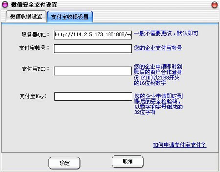 服裝店收銀管理系統(tǒng)