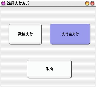 服裝店收銀管理系統(tǒng)