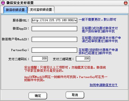 服裝店收銀管理系統(tǒng)