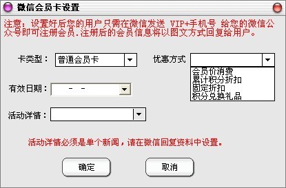 服裝店收銀管理系統(tǒng)