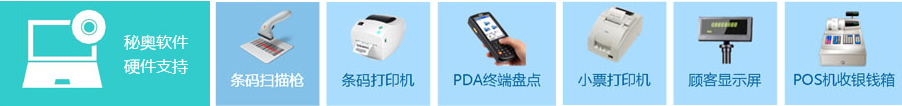 服裝店收銀管理系統(tǒng)