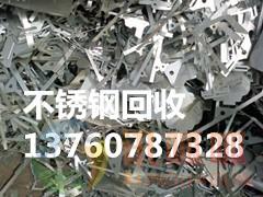 順德龍江鋅合金回收