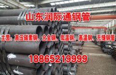 ASTM A500 Grade Bop䓹,op