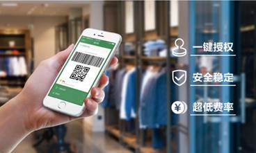 紫日快時(shí)尚ERP為服裝供應(yīng)鏈管理提速
