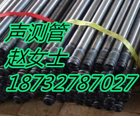 定尺價(jià)格(推薦)