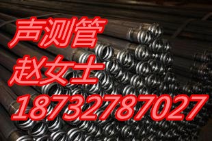 汕頭聲測(cè)管|定尺價(jià)格(推薦)