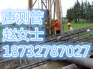 定尺價(jià)格(推薦)