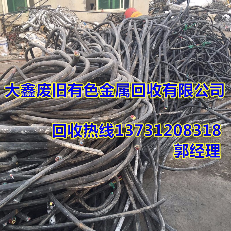 塔城托里縣電纜回收[庫存積壓電纜回收]