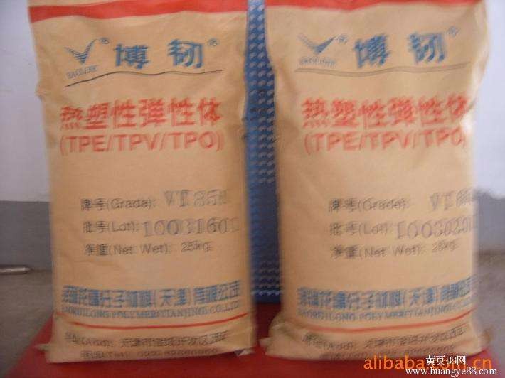 銅陵上門收購回收化工原料現場結算