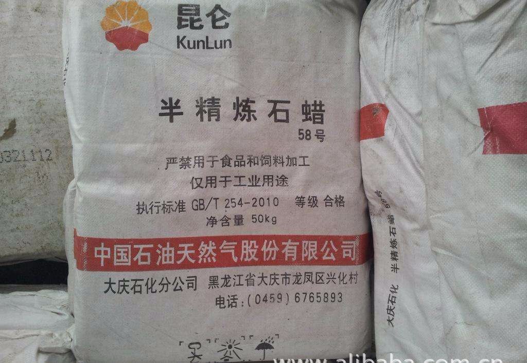 銅陵上門收購回收化工原料現場結算