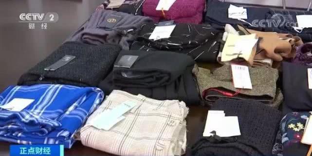 這款女裝查出致癌物!還有56批次服裝不合格