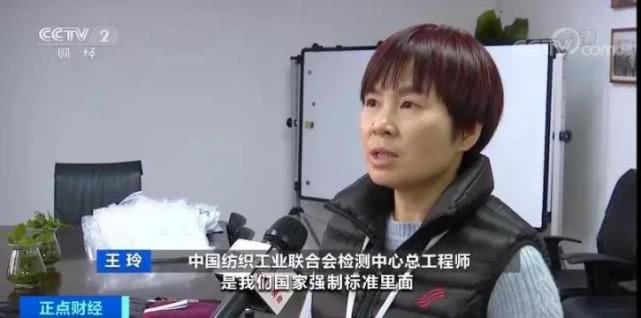 這款女裝查出致癌物!還有56批次服裝不合格