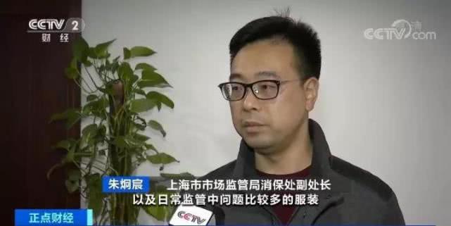這款女裝查出致癌物!還有56批次服裝不合格