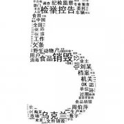 RƤNr