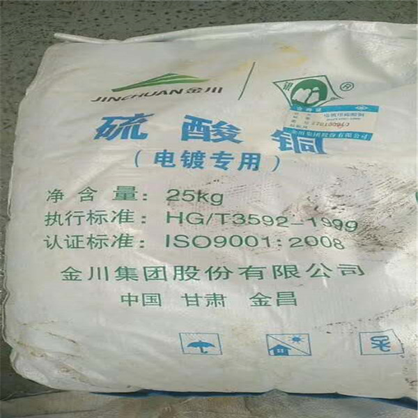 甘孜藏族自治州高價接納霍尼韋爾蠟