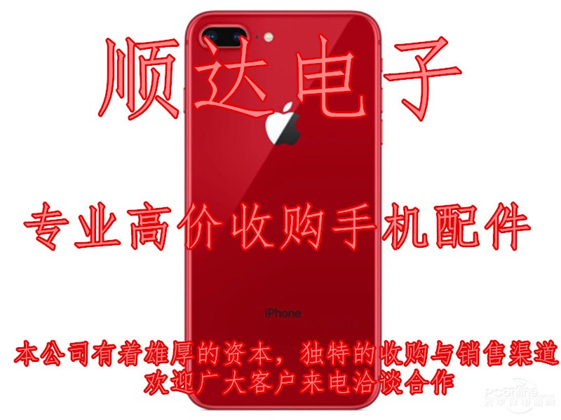 揭陽收購OPPOFindX,OPPOReno手機(jī)液晶屏外殼電池蓋中框
