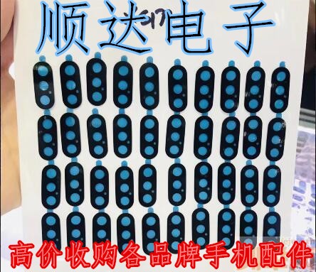 揭陽收購OPPOFindX,OPPOReno手機(jī)液晶屏外殼電池蓋中框