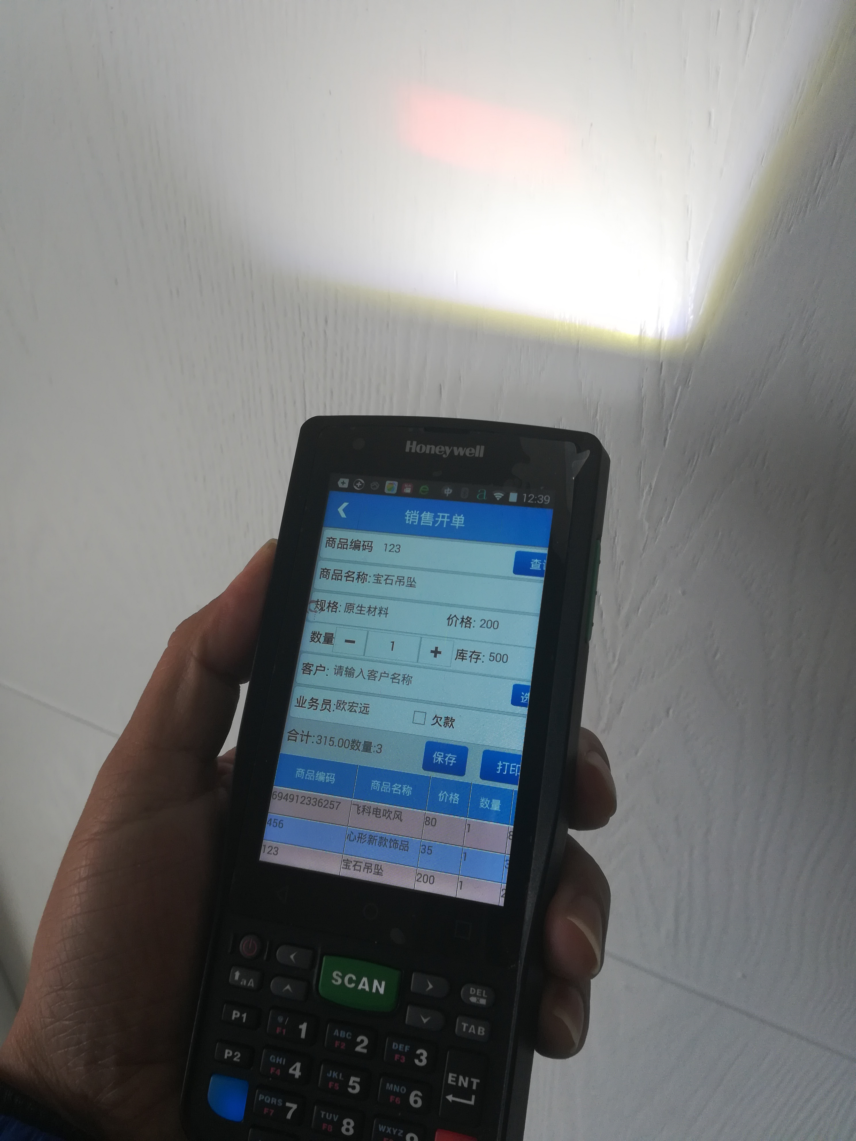 QїcԄӻϵy(tng)PDAֳ֧֒Qܛ