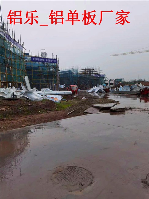 安福異形鋁單板諾言好廠家-鋁樂建材