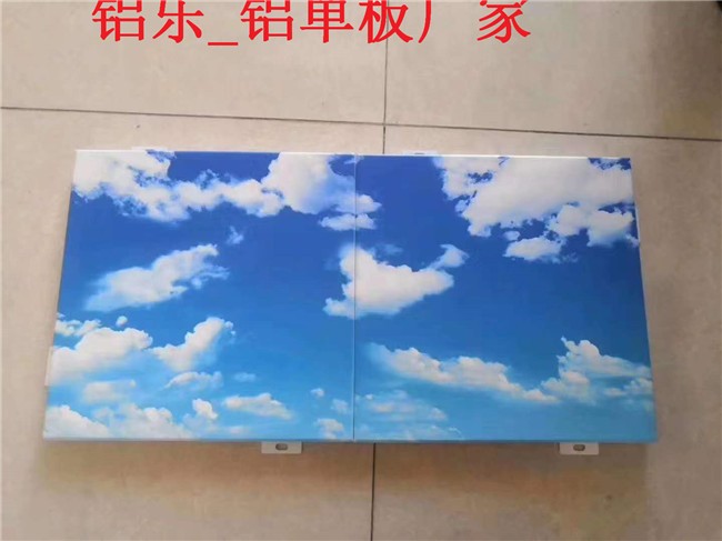 安福異形鋁單板諾言好廠家-鋁樂建材
