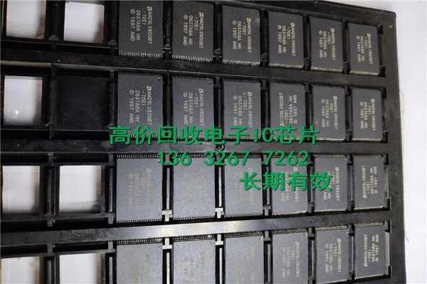 哈爾濱電子回收EP2C5Q208C8N電子元件收購價值