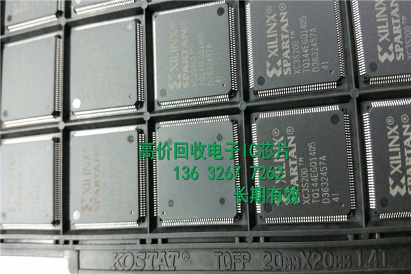 哈爾濱電子回收EP2C5Q208C8N電子元件收購價值