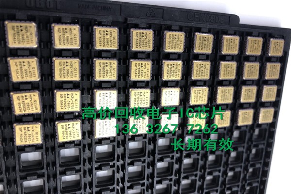 哈爾濱電子回收EP2C5Q208C8N電子元件收購價值