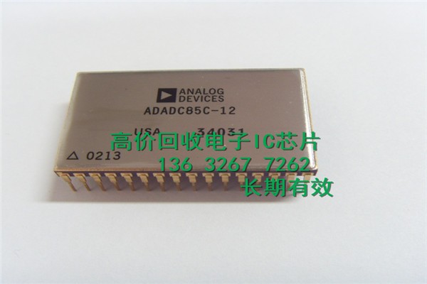 哈爾濱電子回收EP2C5Q208C8N電子元件收購價值