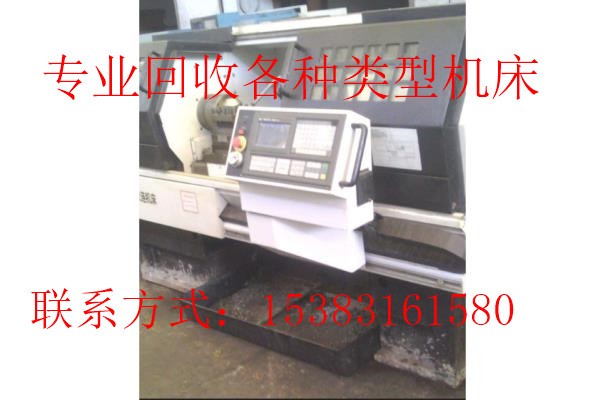 白銀折彎機回收,入口機床回收,倒閉工場裝備回收,有處理賞罰裝備的接洽我啊