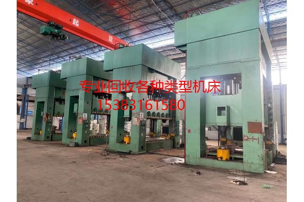 南雄磨床回收,四柱液壓機【各類機床回收】有出售裝備的接洽我