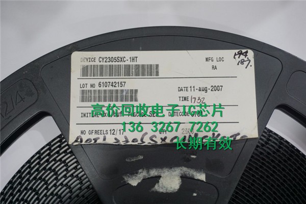 閔行區回收電子FGL40N120ANDTU回收XCKU040-1FBVA900I
