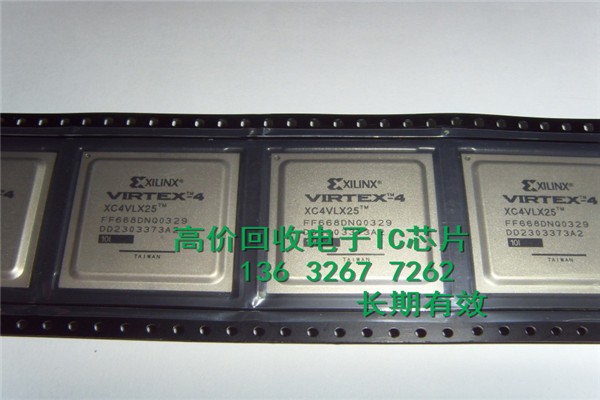 閔行區回收電子FGL40N120ANDTU回收XCKU040-1FBVA900I