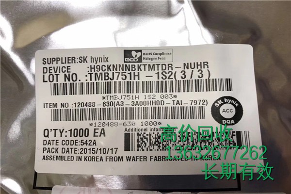 ۡKM2V8001CM-B707ӻЈ